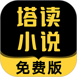 我回来了！泰伦